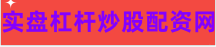 益通网
