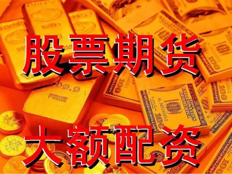 ,收评：8连阳！沪指放量涨055%收复3000点，金融、地产等板块拉升