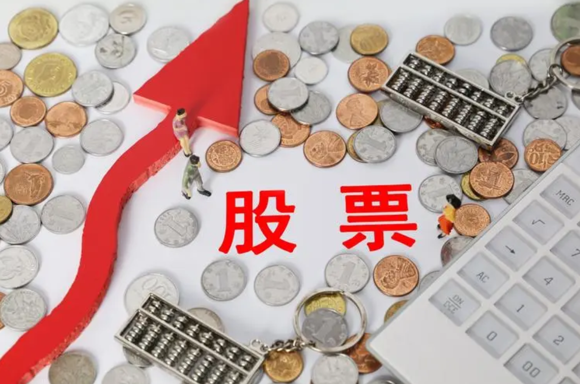 低息股票配资公司推荐，助你轻松撬动财富杠杆