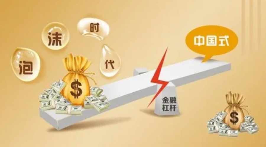 配资炒股平台如何选择？关键要素大揭秘